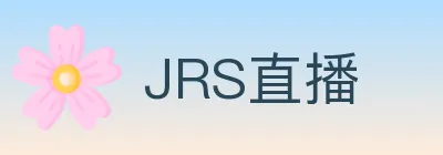 JRS直播 logo
